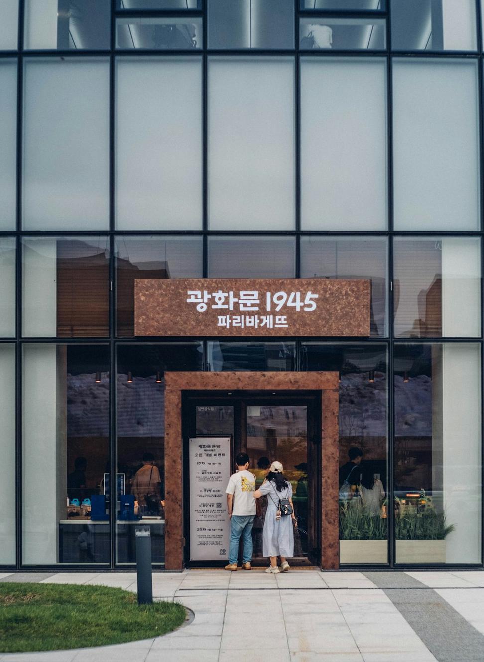 Boutique Retail Store